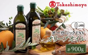 【高島屋選定品】日本オリーブ 有機栽培 エキストラバージン  オリーブオイル ブレンド 450g×2本