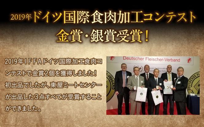 【保存料不使用】富士山湧水で作った ドイツ製法手作りソーセージ フランク3種とリヨナセット FDM004