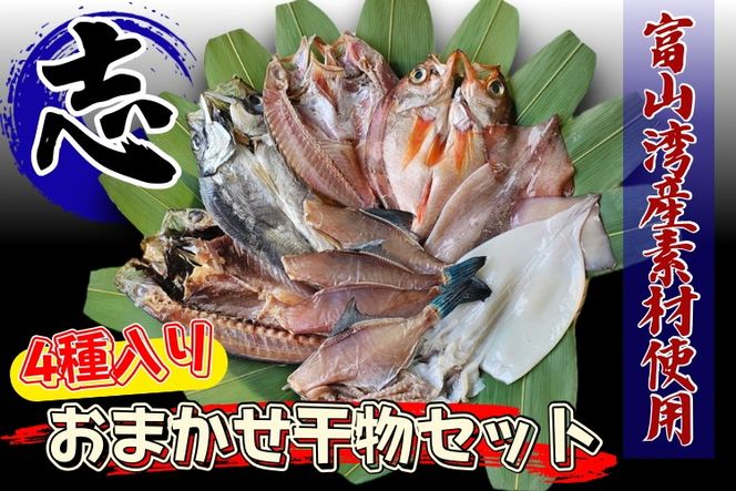 yxRÎszxRpY܂Zbguuv kCEEւ̔zs