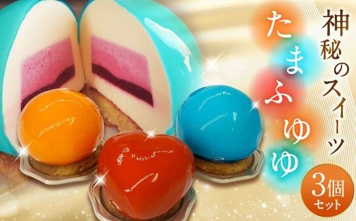 yVsz܂ӂ P[L 125g×3Zbgyf̋́ESNSŘbIz1089002 XC[c [[ [X