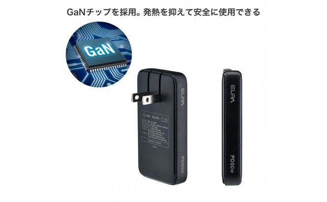 フラットUSBアダプターPD60W　UC-26B(BK) 272183_AZ211