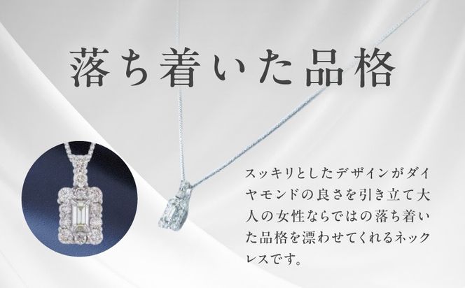 J050-4 アルカンシェル プラチナダイヤペンダント ダイヤ計0.40ct【鑑別書付き ジュエリー プレゼント ギフト ファッション アクセサリー 贈り物 贈答 お祝い 記念日】