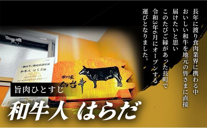 【定期便6ヶ月】【口の中でとろける極上の味】仙台牛サーロインステーキ（200g× 4枚） 2セット 特産品 宮城県産  仙台牛 国産牛 サーロイン  ステーキ 霜降り 厳選 ごちそう 記念日 ギフト お歳暮 お中元 定番 安心安全 品質保証 リピート ランキング 041009_HS009