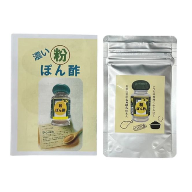 濃いじゃばら粉ぽん酢 30g ［SW101］ 303446_XJ048