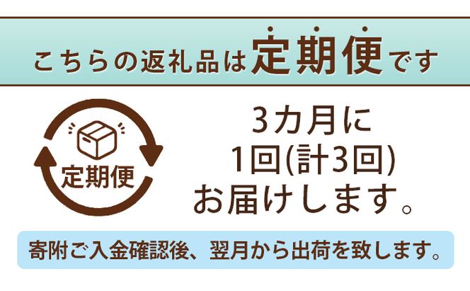 【CF】 3ヵ月毎 全3回お届け 定期便 北海道 日本ハム ファイターズ ボックスティッシュ 12パック 60箱 まとめ買い ティッシュ リサイクル 長持 防災 常備品 日用雑貨 消耗品 生活必需品 備蓄 ペーパー 紙 北海道 倶知安町 日用品 