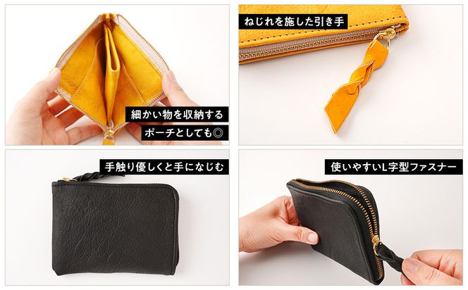 鹿革L字財布（大）イエロー【 神奈川県 小田原市 】 142069_GN009VC01