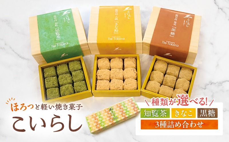 [選べる]こいらし K300-010_SKU