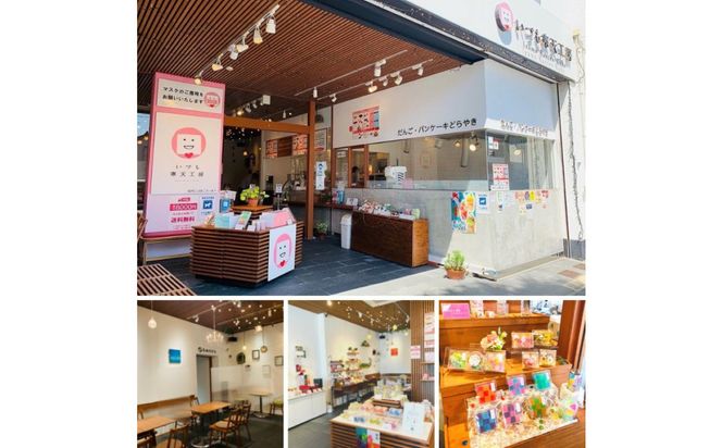 いづも寒天工房 出雲大社参道本店の寒天和菓子などの詰合せ5品・琥珀 322032_CX004