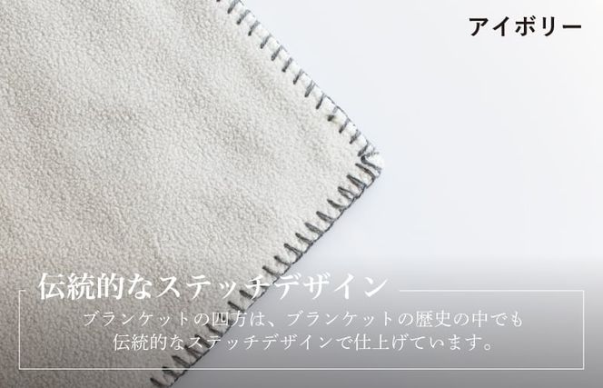 G3512 【スピード発送】Mr.ブランケット フリース アイボリー