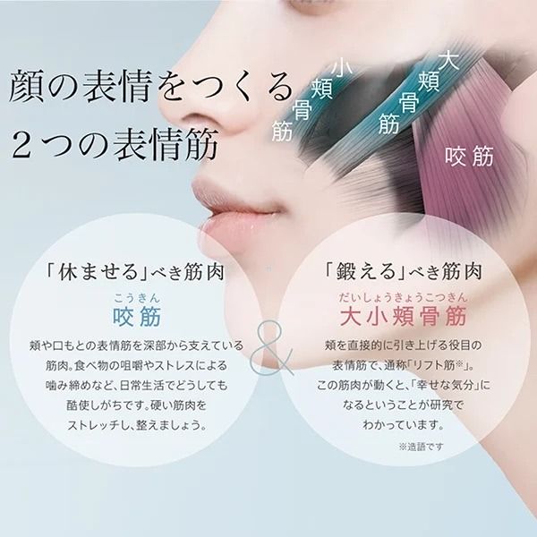 ヤーマン メディリフトプラスセラムセットEPM18BB2 | YA-MAN 美顔器 美顔器ヤーマン 美顔器 美容器 ウェアラブル ハンズフリー 表情筋 リフトケア もたつき 小顔 フェイス お顔 あご ほうれい線 時短 ケア ギフト プレゼント マスク 洗えるマスク シリコーンマスク リフトアップ おうち時間 | sl00006