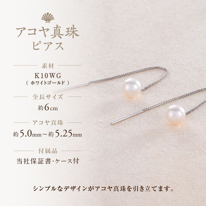 35-02アコヤ真珠ピアス