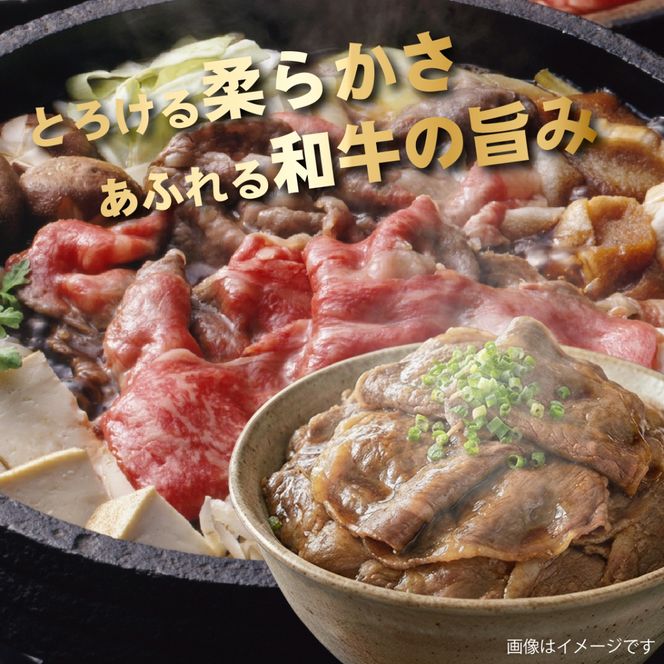【A4等級以上】宮崎牛リブロースすき焼き用<約700g：西ノ原牧場>　国産 牛肉 お肉 宮崎牛 黒毛和牛 すき焼き 内閣総理大臣賞 