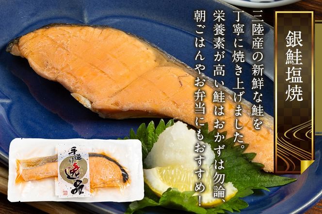 《定期便6ヶ月》伊達の煮魚・焼き魚5種6袋セット 冷凍 惣菜 おかず つまみ レンチン 湯煎 簡単 煮物 煮付|06_kkm-040606
