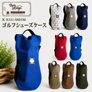 ゴルフ シューズケース モノグラム 木の庄帆布 K-KHG-SS01M-（C/#99 MONOGRAM / モノグラム）高密度帆布 9号帆布 ゴルフシューズ バッグ おしゃれ 軽量 メンズ レディース シューズバッグ ゴルフバッグ 通気性 コンパクト 収納 三重県 名張 靴 革 牛革