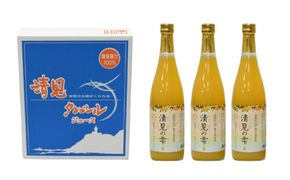 清見タンゴールジュース （720ml×3本）※離島への配送不可 IKTBD001