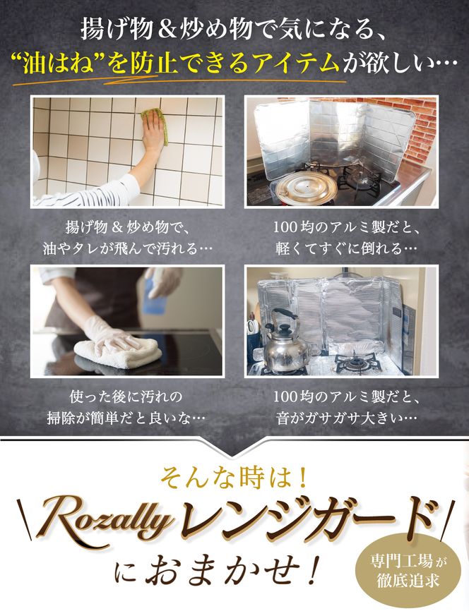 【雑誌掲載モデル】 レンジガード 折りたたみ 油はねガード 【kw0286-0021】