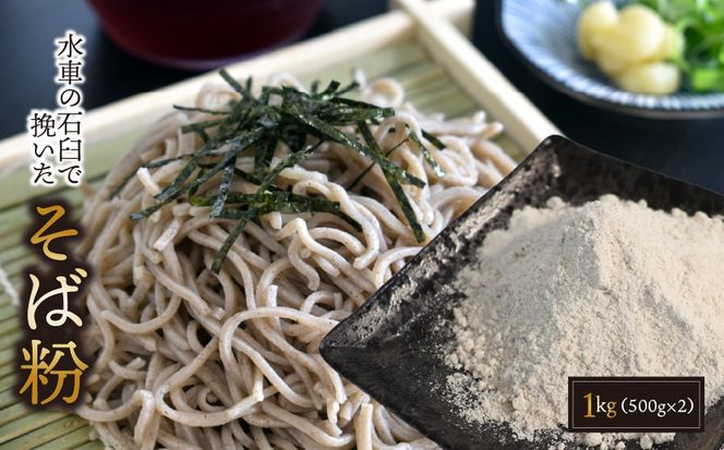 y򕌌䒬zBA-2-R7-z Ԃ̐ΉPŔ҂Ε1kgi500g×2j