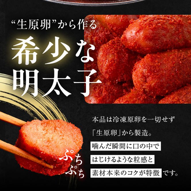 【2026年2月以降順次発送】北海道産 辛子明太子 250g×2パック 生原卵100% | 500g 北海道前浜産 スケトウダラ すけとうだら 希少な明太子 お酒の肴 おつまみ ご飯のお供 明太クリームパスタ 明太バケット 朝ごはん 朝ご飯 朝食_Y143-0008