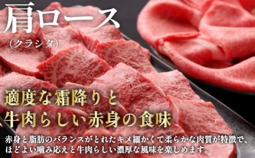 【毎月数量限定受付】食べログ百名店・倉薗牧場 A5等級 宮崎牛 肩ロース焼肉 1.2kg（宮崎牛 牛肉 黒毛和牛 お肉 A5 国産 ロース 焼肉 限定）