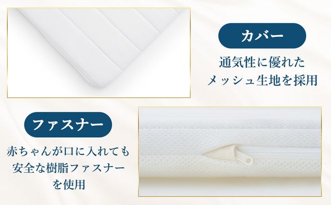 airweave for baby | エアウィーヴ 高反発 赤ちゃん マットレスパッド マットレストッパー ベッドパッド 高反発マットレス 肩周りが柔らかい 寝返りしやすい 洗える布団 敷布団 マットレス 日本製 airweave
