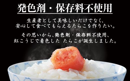 【ふるさと納税】紅白セット たらこ340g お刺身ホタテ300g  北海道産 玉冷 ほたて たらこ切子 合成着色料・発色剤不使用