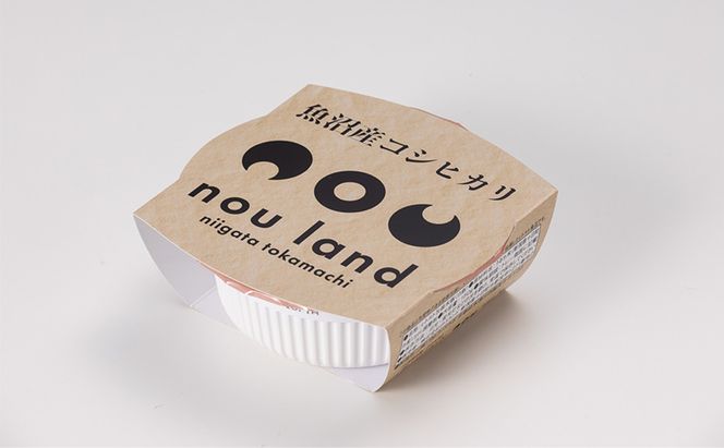 【レンジアップごはん】魚沼産コシヒカリ 150g×5個 お米 米 ご飯 加工食品 惣菜 レトルト 簡単 手軽 