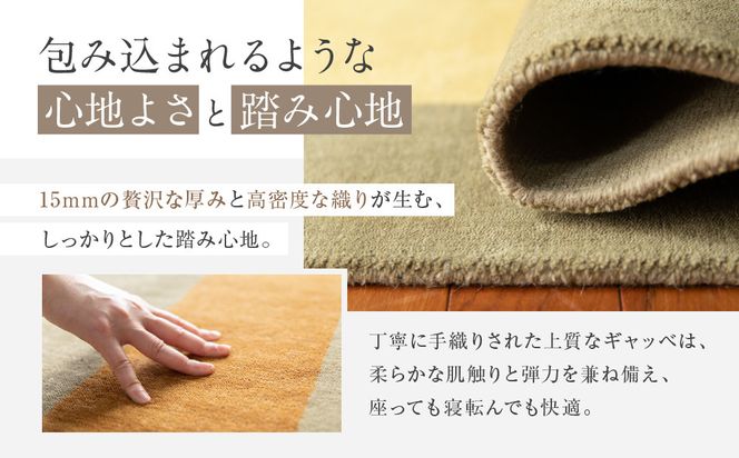 【a.depeche】ペル ウール ラグ 600 (W900×H600mm)チェー(ラグ,デザインラグ,ウールラグ)［ 京都 インテリア ブランド 欧風スタイル おしゃれ ラグ デザインいろいろ 人気 おすすめ マット カーペット 絨毯 家具 雑貨 日用品 お取り寄せ 通販 送料無料 ふるさと納税 ］ 261009_A-YJ004VC02