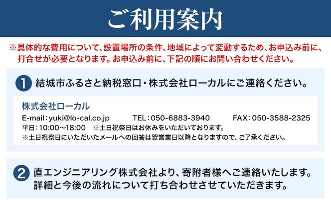 防災核シェルター CRISIS-01 防災グッズ 防災用品 防災核シェルター 防災品 《納期に関してはお申込みの流れをご確認ください》茨城県 結城市 防災 核 シェルター【配送不可地域あり】(沖縄・離島)---yuki_enj_1_1d---