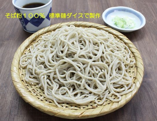そば打ち機「そば楽プラス」と信州そば粉1kgのセット 長野 お土産 お取り寄せ 手づくり 麺類 そば 蕎麦 ソバ 信州 麺類／そば 