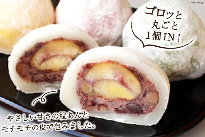 和菓子 びっくり大福 & 栗おはぎ 各2×3パック [農林産物直売所 美郷ノ蔵 宮崎県 美郷町 31ab0067] 栗 和栗 国産 詰め合わせ 栗づくし 和菓子 スイーツ 宮崎県産 美郷産 冷凍 送料無料 手作り お菓子 おやつ 渋皮煮 もち米