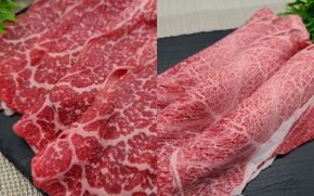 伊賀牛 ロース＆赤身すきしゃぶセット 約1kg cook0006