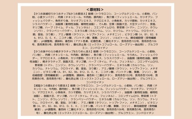 コンボ キャット 15歳以上 毛玉対応アソート 600g ｘ12(ケース単位) キャットフード