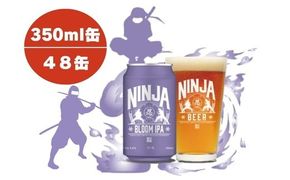 NINJA IPA 2ケース 350ml×48缶