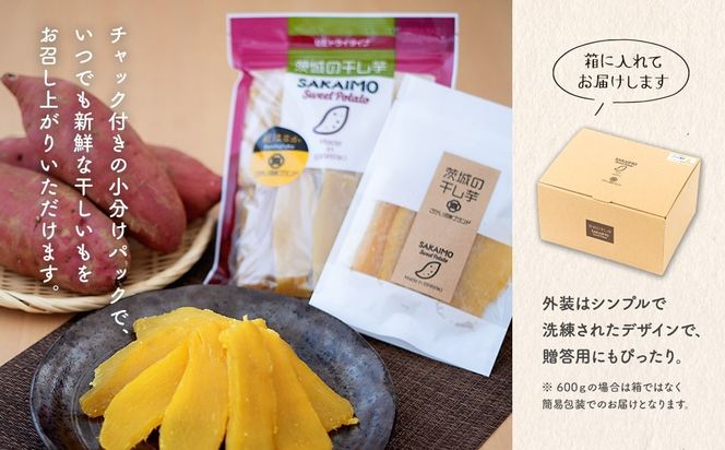 【スピード便】干し芋 1.5kg (300g×5袋入)+干し芋スティック200g 7日以内 茨城県産 熟成紅はるか 干し芋 紅はるか ほしいも さつまい おやつ ダイエット デザート スイーツ ギフト 大人気 人気 K1801 【計1.7kg】