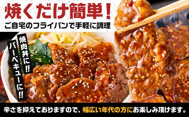 オリジナル焼肉のタレ漬け　厚切り牛カルビ　2400ｇ 372013_HM158