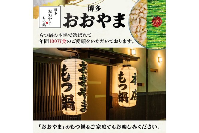 本場博多の味水炊き・もつ鍋食べ比べ定期便【隔月定期便(計3回発送)】【F-033】