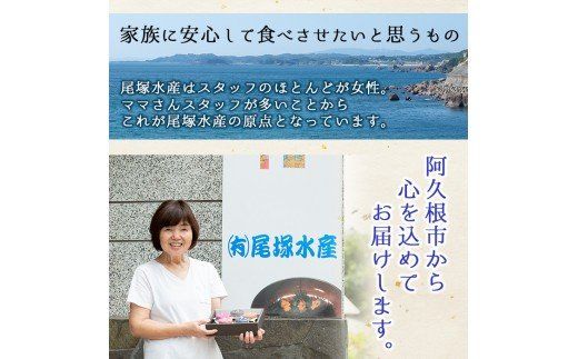 ＜鹿児島県産うに使用＞濃厚なウニの瓶詰め(4種)国産 九州産 鹿児島産 ウニ うに 雲丹 海胆 水産加工品 ムラサキウニ あわび アワビ 鮑 おつまみ【尾塚水産】akn004-21