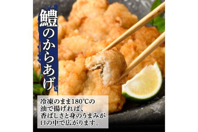 鱧つくし セット(合計約1.3kg・ハモたたき80g×3、鱧のからあげ200g×3、鱧すり身500g)はも 骨切り タタキ 唐揚げ 海鮮 魚介 おつまみ 惣菜 簡単 お手軽 冷凍 食べ比べ 詰め合わせ 詰合せ 国産 宮崎県産【MF-36】【エムファーム】