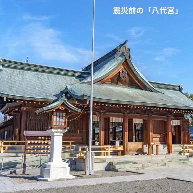 【熊本県八代市】令和８年熊本地震　災害支援（返礼品なし）
