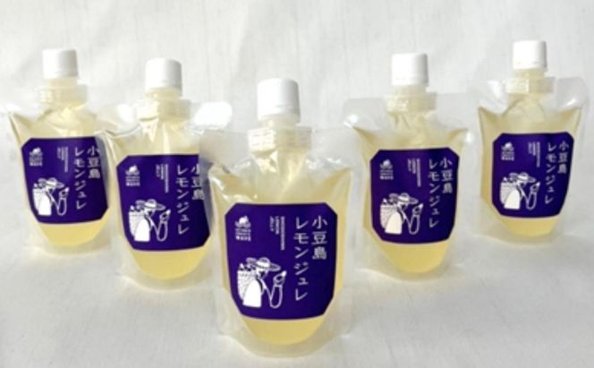 【 小豆島 】小豆島レモンジュレ5個セット 檸檬 レモン ジュレ ゼリー 爽やか 手作り おやつ 軽食 デザート 香川 香川県 土庄 土庄町
