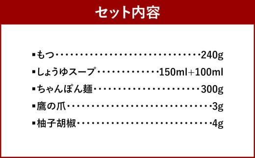 福岡 もつ 専門店 売上高 1位 【 3ヶ月 定期便 】 博多もつ鍋 おおやま もつ鍋 しょうゆ味 2人前 国産 冷凍 モツ