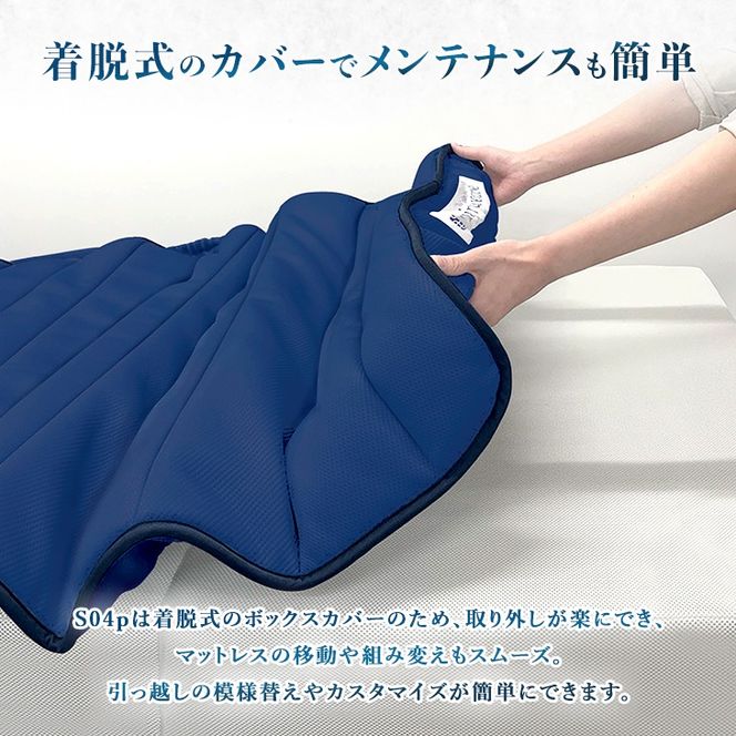 エアウィーヴ ベッドマットレス S04p　ダブル 