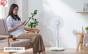 扇風機 DCリビング扇 首振りメカ式 LFD-307LE-W ホワイト DCモーター アイリスオーヤマ リモコン付き リビング タイマー付き 左右首振り 風量調整 節電 パワフル シンプル おしゃれ 省エネ リビング扇風機 dc扇風機 DC リビングファン