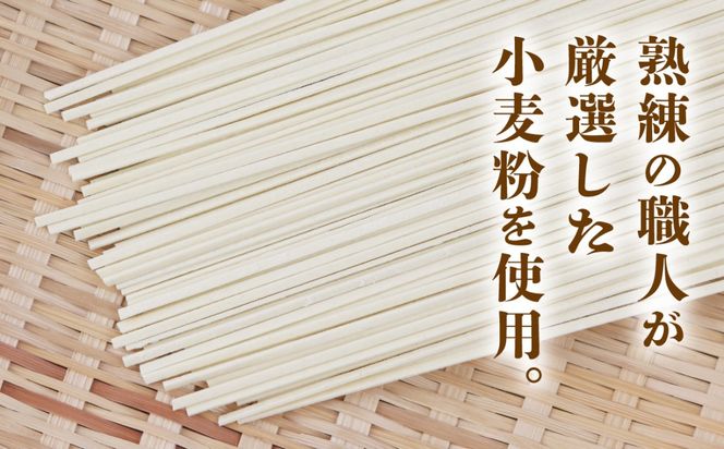 沖縄そば（乾麺）12人前（3人前×4セット）そば出汁付 そば 麺 麺類 乾麺 出汁 スープ アレンジ料理 沖縄料理 沖縄グルメ おすすめ 人気 長期保存 簡単調理 常温保存 ご当地 年越しそば お取り寄せ 琉球 沖縄県 金武町