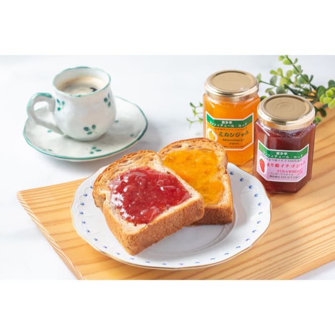 698.和歌山県産のフルーツを使ったジャム4種(A698-1)