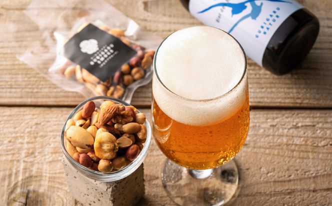 城崎温泉の地ビール（4本）＆ 燻製ミックスナッツ