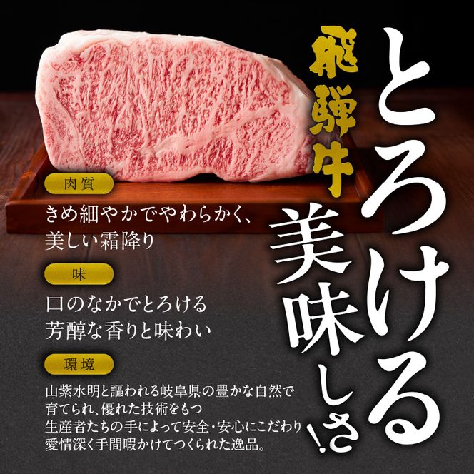 肉のひぐち　飛騨牛ローストビーフ 350g（約4人前）［174N02］飛騨牛 ローストビーフ 容量 350g 国産 ブランド牛 国産牛 丼もの サラダ サンドウィッチ アレンジ料理 牛 牛肉 肉 赤身