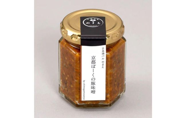 【高島屋選定品】＜下鴨茶寮＞山海の幸 京都ぽーくの豚味噌 ［ 京都 老舗 料亭 料亭の豚味噌 万能の常備菜 人気 おすすめ グルメ 京料理 京懐石 ギフト プレゼント お取り寄せ 通販 送料無料 ふるさと納税 ］ 261009_A-AAY013