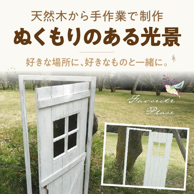 エイジング調アンティークのフェイクドアーオブジェ 大［161P19］ユーズド感 アンティーク オーナメントオブジェ 扉 エイジング調 国産 天然木 手作業 頑丈 丈夫 天然木製 完成品 ガーデニング