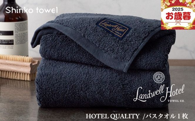 y{򍲖szG2630o yΕΉzLandwell Hotel oX^I 1 lCr[yMtg 蕨 TVŏЉIz